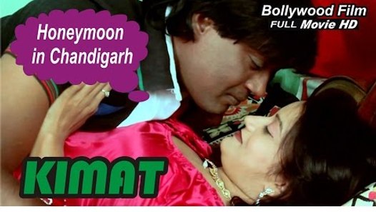 Kimat - Bollywood Hindi Film  Full HD Movie  कीमत 