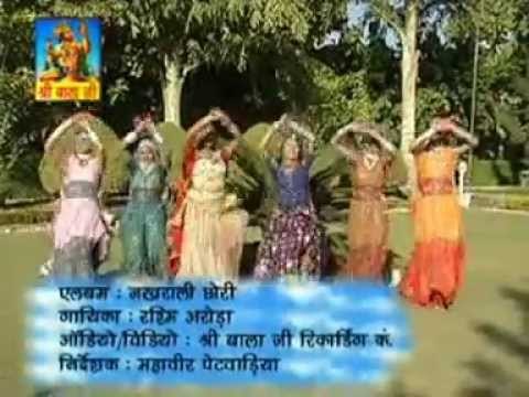 Seetiyan Bajave Chora | Rajasthani HD Folk Song | Gurmukh Musafir, Rashmi Arora | Rangilo Rajasthan