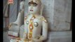 Pavapuri Nagari Badi Door Nagari | Jainism Devotional HD Video | Rekha Tridevi | Rangilo Rajasthan