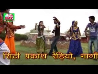 Cota Ro Titariyan  | Rajasthani HD Folk Video Song | Hemangi Patel, Mangal Singh | Rangilo Rajasthan