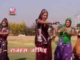 Nakoda Mein Bhairuji | Jain Devotional HD Video | Rekha Trivedi,Anita Goswami | Rangilo Rajasthan