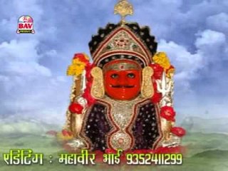 Bhairu Rang Rangilo | Rajasthani Devotional Video | Jainism HD Video | Harish Dangi | BAV