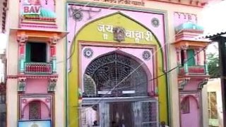 Lakhi Binjaro Mandi | Ram Dev Baba Ji Video | Moinuddin