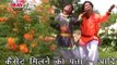 Khamma Khamma Rama Peer | Ram Dev Devotional HD Video | Ashok Dadheech | BAV | Rangilo Rajasthan