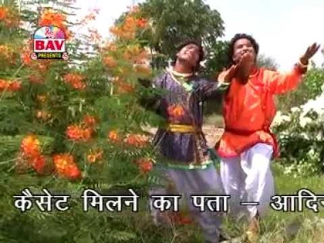 Khamma Khamma Rama Peer | Ram Dev Devotional HD Video | Ashok Dadheech | BAV | Rangilo Rajasthan