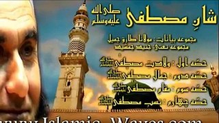 Aap (S.A.W) ki Wiladet ( Molana Tariq Jameel Video Short Bayan )