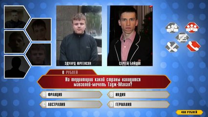 Юргенсон задаёт вопрос в шоу "5 против..."