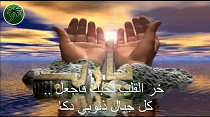 دل کو چھو جانے والی دعا