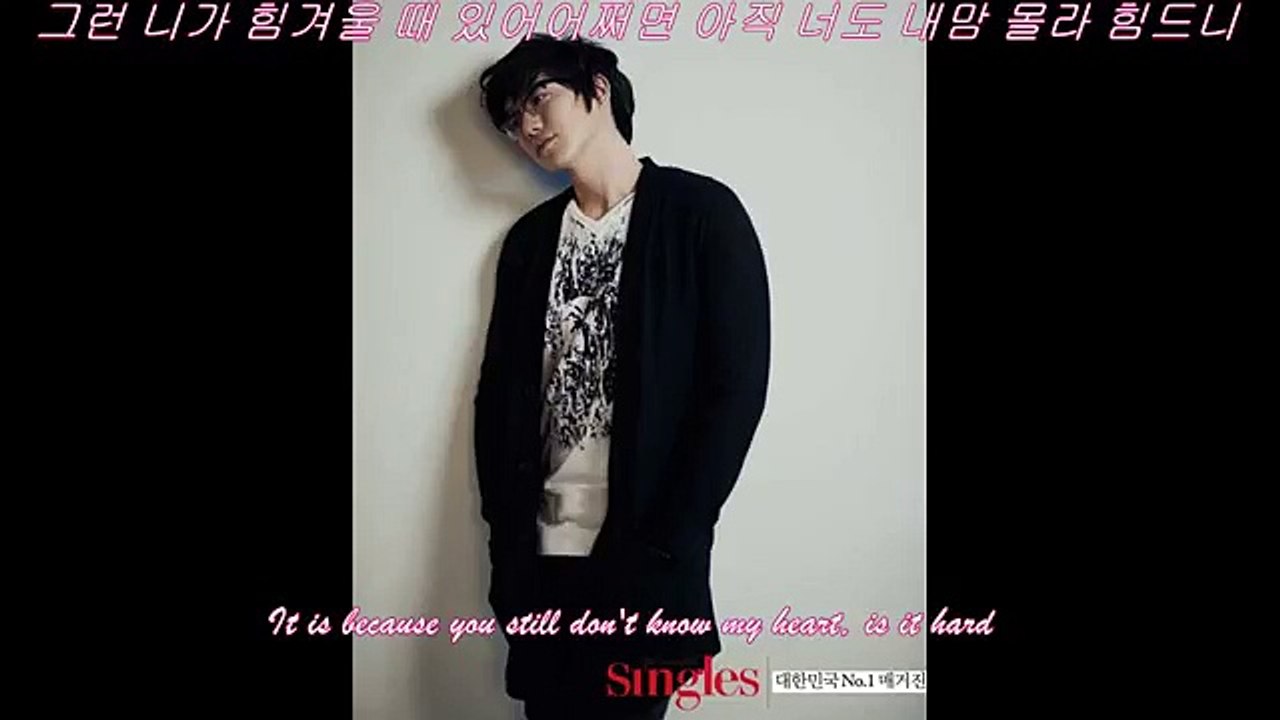 Fairytale 동화  Sung Si Kyung성시경 Eng Sub
