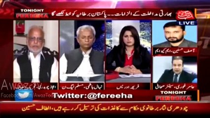 Aamir Ghauri Good Suggestion to MQM Must Watch