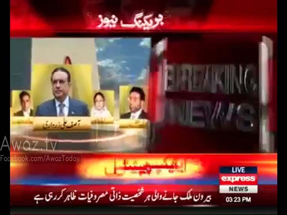 Sindh ke corrupt politicians aur Bureaucrats kahan gaeb hogaye hain  - Express News Report