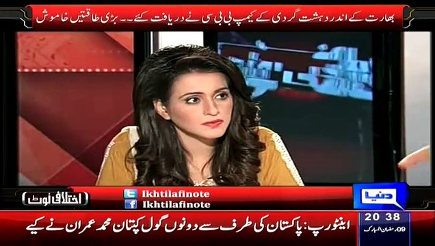 Babar Awan Raising The Valid Question On Goverment On BBC Report