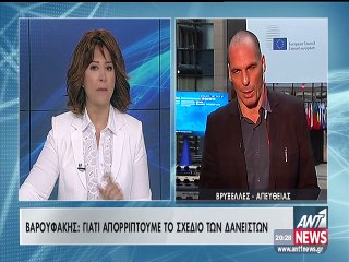 Βαρουφάκης στον Αντέννα