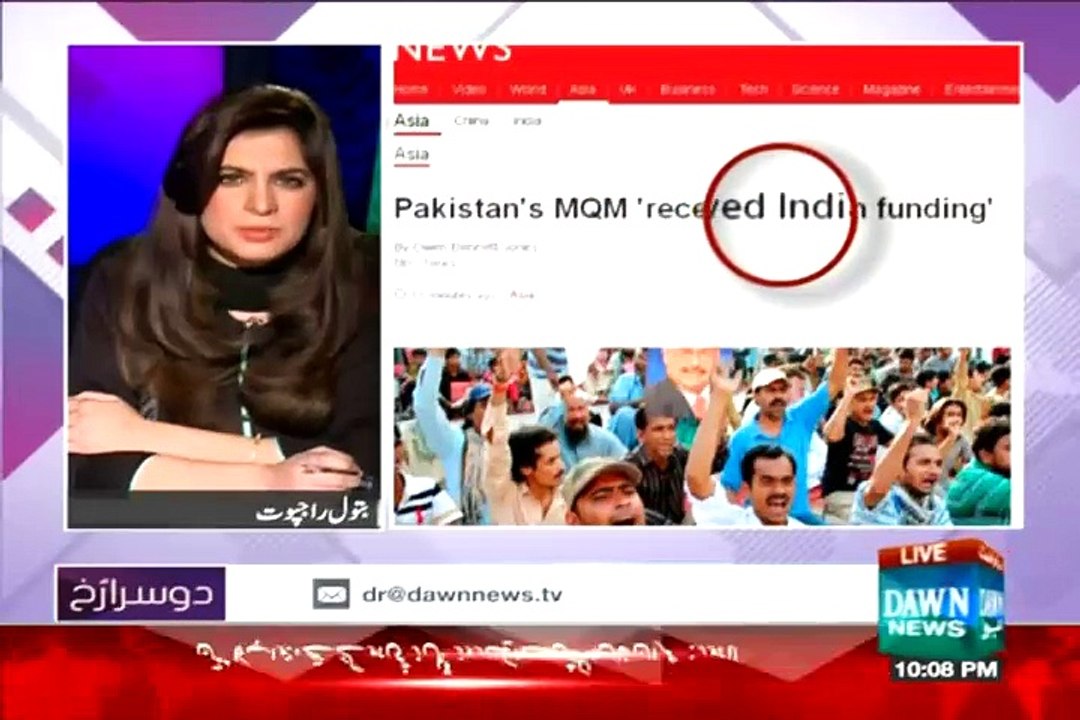 Dusra Rukh – 26th June 2015
