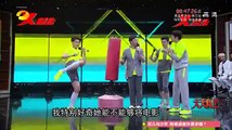 20150627 收藏马未都 女神张静初秒变女汉子 霸气腿功狂揍钱枫