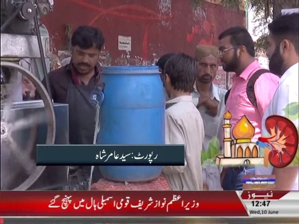 Syed Aamir Shah 22nd Report on Kidney's Problem in the month of Ramazan