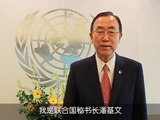 UN Secretary-General Ban Ki-moon launches UN WeChat account