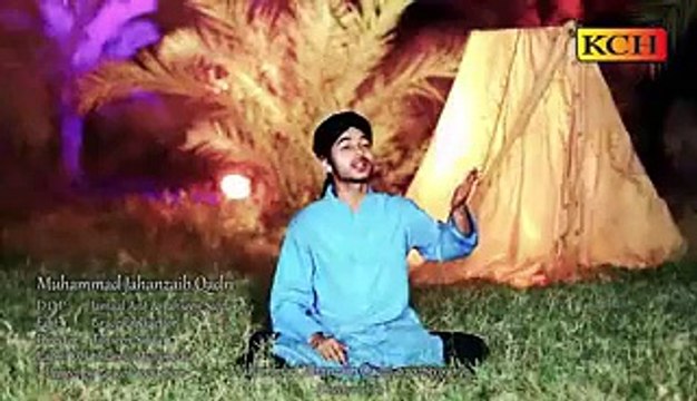 Aakhy Haleema (Lori) HD Video - New Ramzan Album [2015] - Muhammad Jahanzaib Qadri
