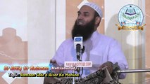Ramzan Sabr O Aisar Ka Mahina By Dr Attiq Ur Rehman Hafizahullah