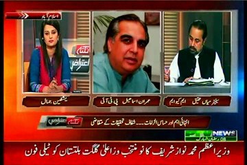 PTV News Nuqta e Aitraz Yashfeen Jamal with MQM Mian Atiq (26 June 2015)