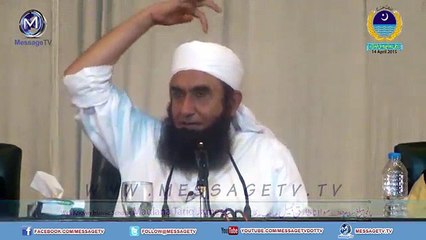 Mulana Tariq Jameel Bayan By Dresses of Jannah funny جنت کے کپڑے مزاحیہ کلپ