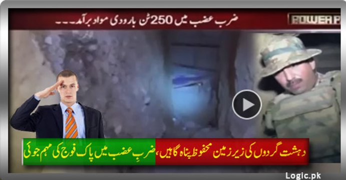 Underground Safe Havens Of Terrorists, Real Adventure Of Pak Army In Zarb-e-Azb