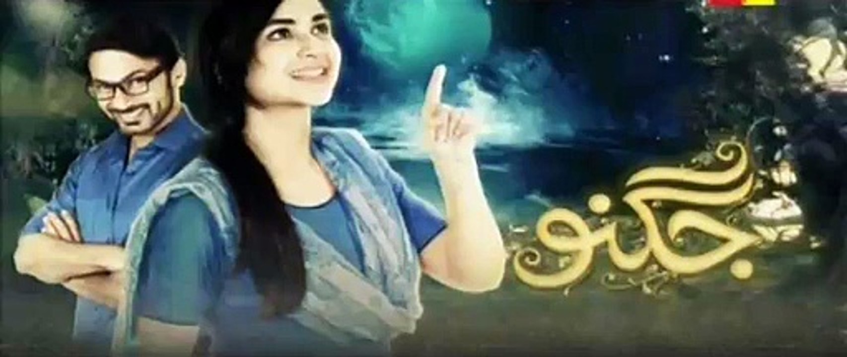 JugnooEpisode 12 Promo Hum TV Drama 26 June 2015