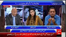 Rauf Klasra Tells A Funny Story About Benazir Income Support Program!!