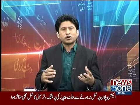 Why British GOVT is against MQM?while Altaf Hussain is citizen of LONDon.question of Ali Mumtaz to Wasem Akhtar