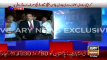 Rehman Malik Press Conference After Bilawal Bhutto Reached at Karachi Airport