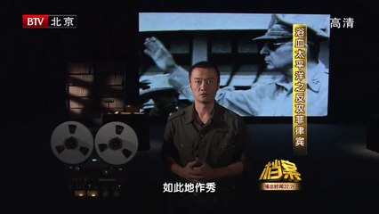 BTV档案_浴血太平洋之反攻菲律宾 1/3 高清720P