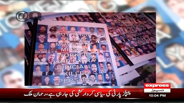 Now MQM Is Doing Propaganda Against State Of Pakistan In UN-Will They Call Themselves Patriot Now