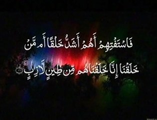 SURA E RAHMAN, FIRST RUKOW, QURAN RECITATION