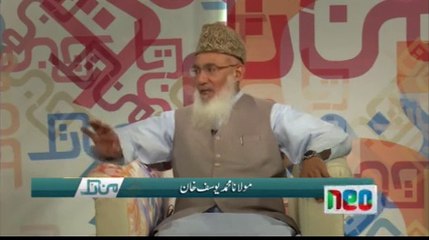 Man Tak - Niyat aur Amal Ep-5 Part 02 on Neo Tv