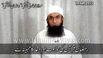 Ramzan Quran Ki Tilawat Aur Dua Ka Mahina He - Maulana Tariq Jameel 24 Jun 2015