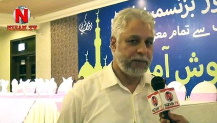 Masood Alam Butt, President Lahore Custom Agent Association | Nizam TV