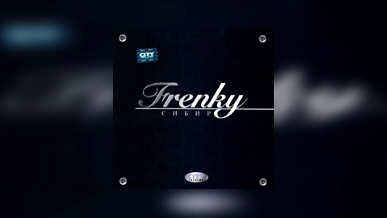 Frenky - Magija