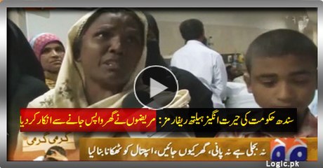 Amazing Health Reforms By Sindh: Patients Denied To Go Back Home