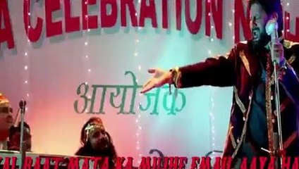 Mata Ka Email | Movie Guddu Rangeela | Full HD Video Song
