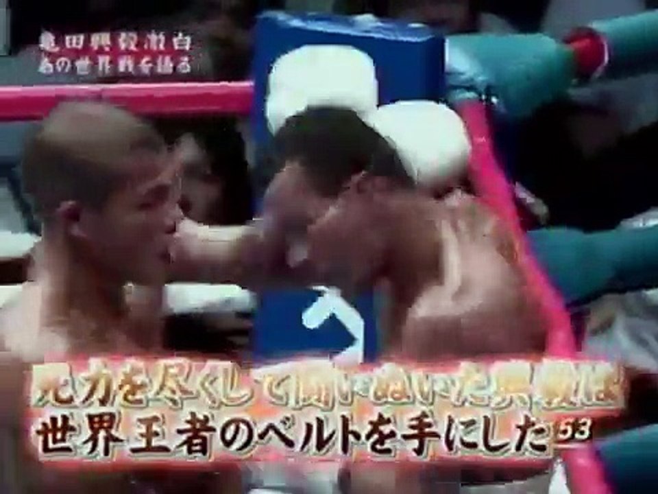 死闘を繰り広げた一戦を亀田興毅が語った