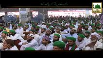 Dulhan k sar par Quran rakhna. ~Maulana Ilyas Qadri