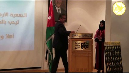 كلمة نائب رئيس الجمعية الدكتور دوخي الحنيطي في حفل افتتاح الجمعية