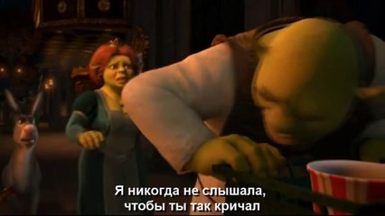 Shrek Thriller (русские субтитры)