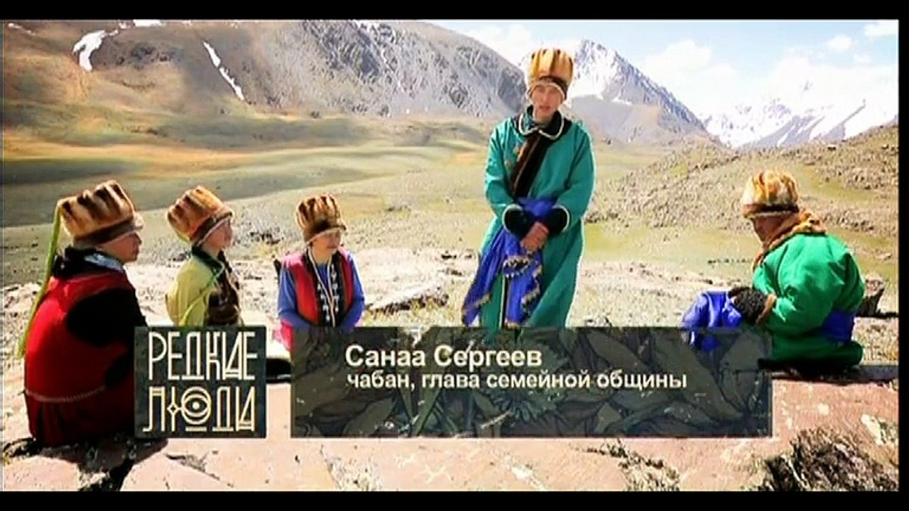 Теленгиты. Стражи небесных пастбищ
