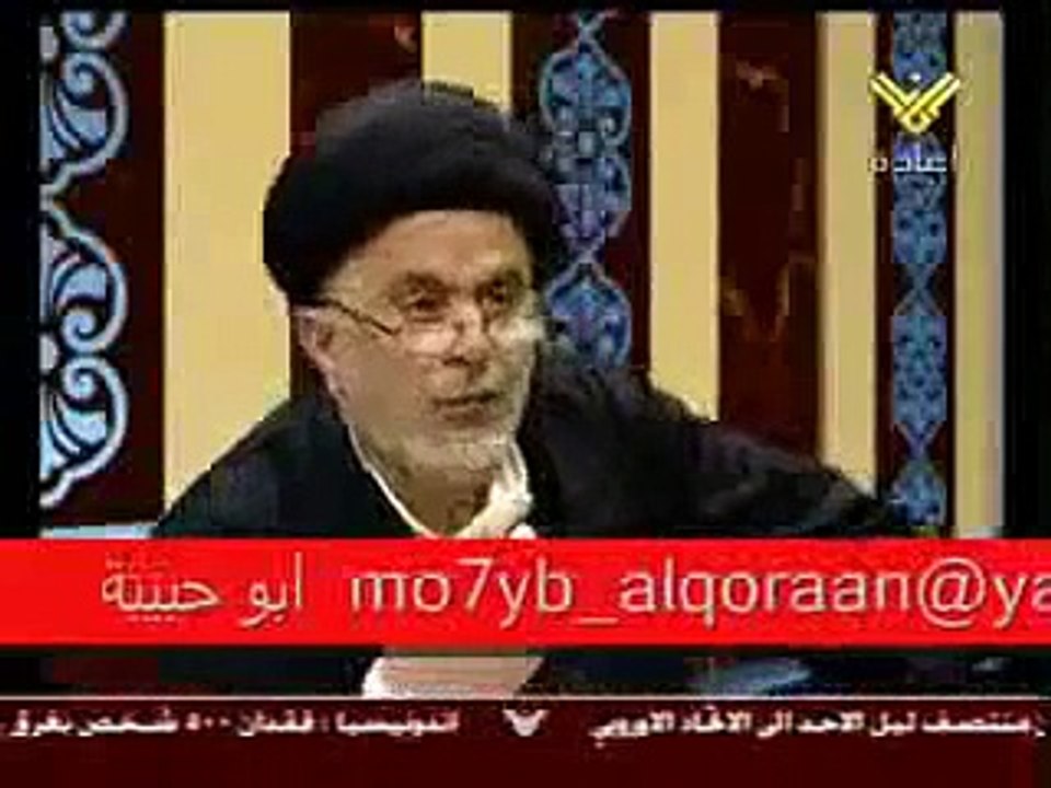 قرآن فاطمة