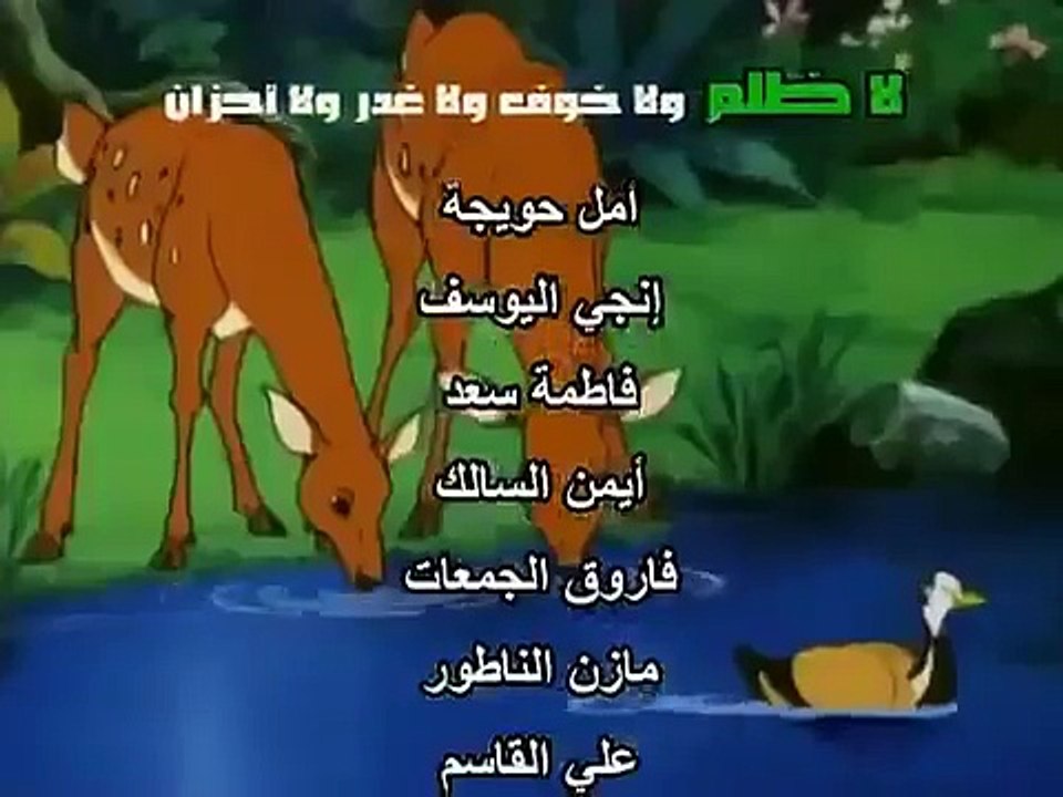 ماوكلي فتى الأدغال  - أغنية البداية