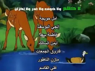 ماوكلي فتى الأدغال  - أغنية البداية