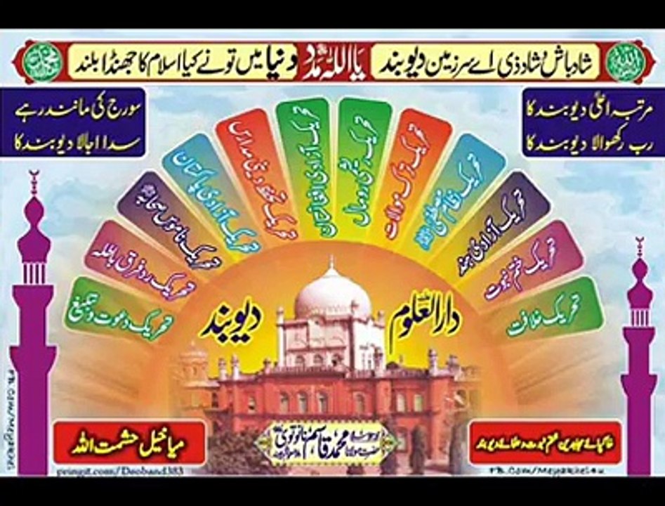 رمضان کی فضیلت بیان مولانا طارق جمیل صاحب