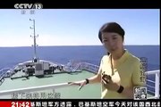 Tàu hải giám Trung Quốc bị Cảnh sát biển Việt Nam chửi