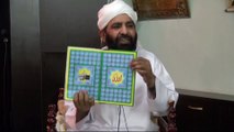 {Short Clip} Azmat E Quran By Qari Muhammad Tayyab